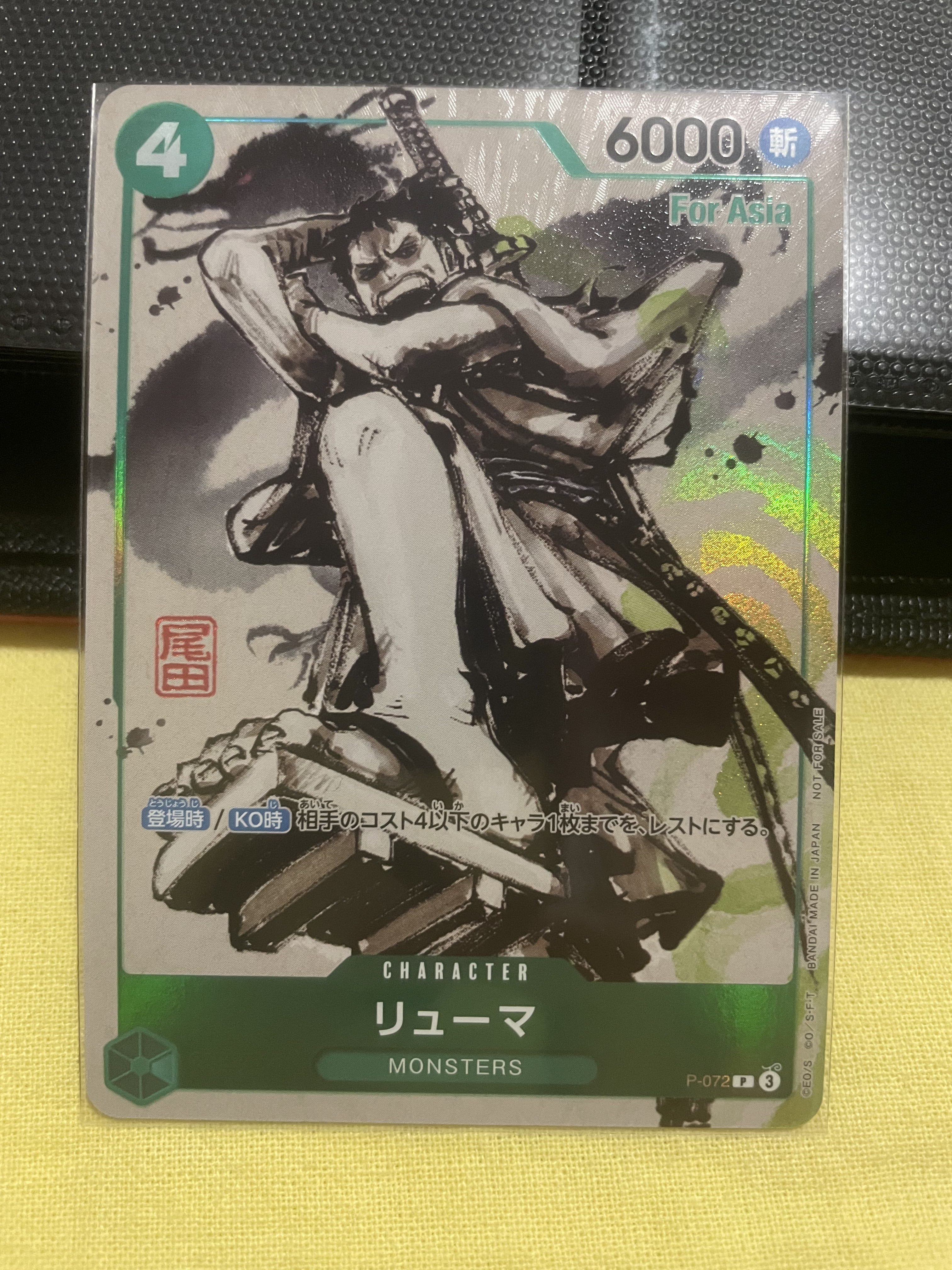 Auction Image 1