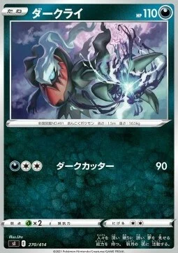 Darkrai