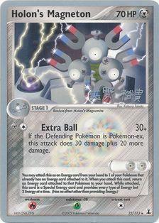 Holon's Magneton