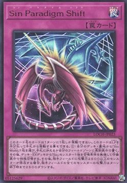 Malefic Paradigm Shift