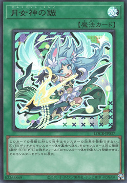 Ultimate Slayer