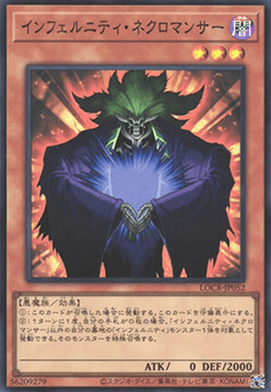 Infernity Necromancer