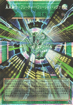 Future Fusion Nova