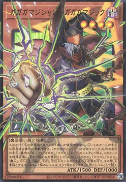 Gagaga Magician - Gagaga Magic