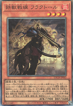 Tri-Brigade Fraktall