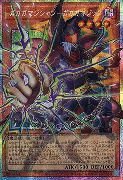 Gagaga Magician - Gagaga Magic