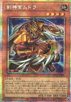 Mudora the Sword Oracle
