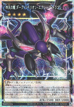 Dark Rebellion Xyz Dragon of the Four Heavenly Dragons