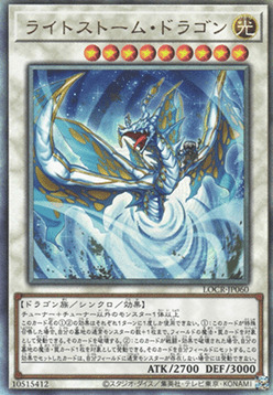 Lightstorm Dragon