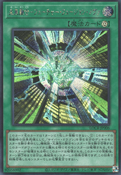 Future Fusion Nova