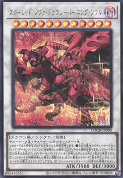 Red Nova Dragon - Burning Soul