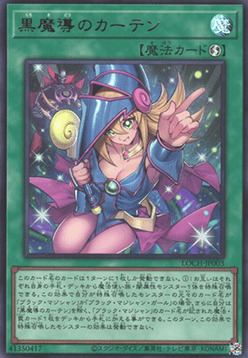 Dark Magical Curtain