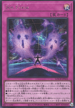 Malefic Force