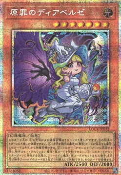 Diabellze the Original Sinkeeper