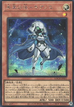Pillar of the Future - Cyanos