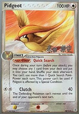 Pidgeot