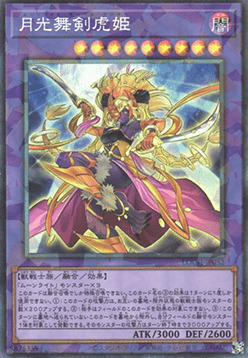 Lunalight Sabre Dancer