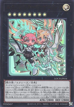 Exosisters Magnifica