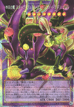 Starving Venom Fusion Dragon of the Four Heavenly Dragons