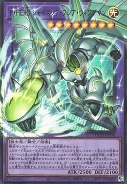 Favorite HERO Shining Flare Wingman