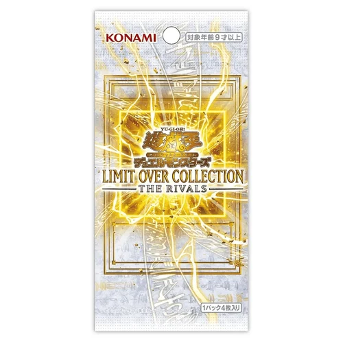 Limit Over Collection: The Rivals Booster
