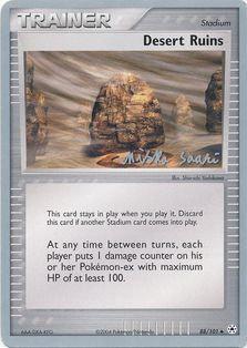 Desert Ruins