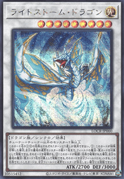 Lightstorm Dragon
