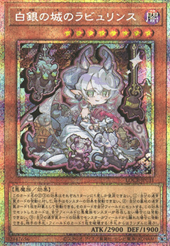 Lovely Labrynth of the Silver Castle