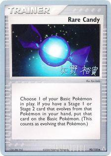 Rare Candy