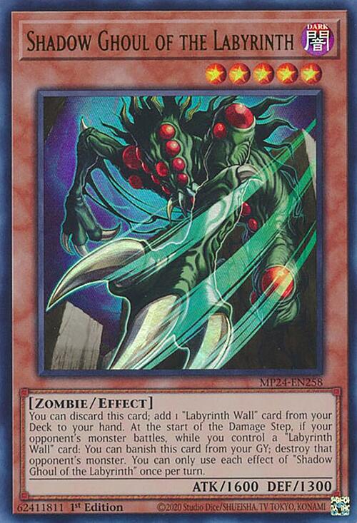Shadow Ghoul of the Labyrinth