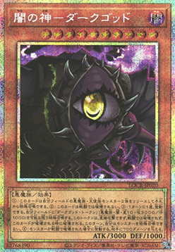 Dark Creator
