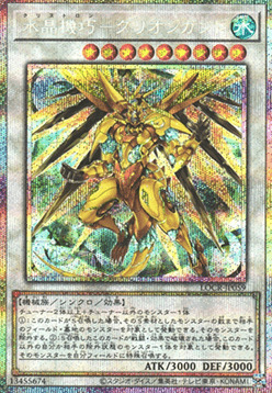 Crystron Quariongandrax