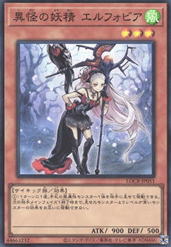 Ghost Fairy Elfobia