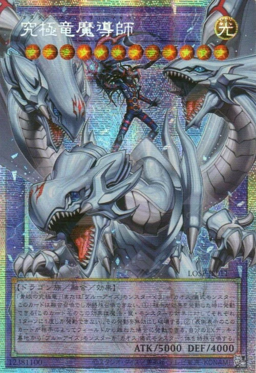 Dragon Master Magia
