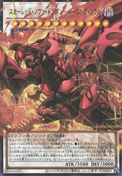 Red Nova Dragon - Burning Soul