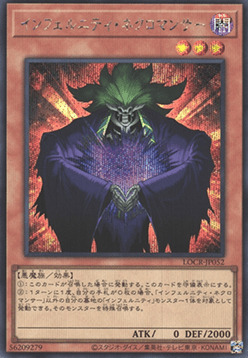 Infernity Necromancer