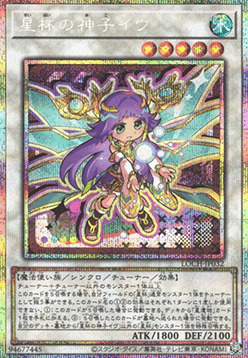 Ib the World Chalice Justiciar