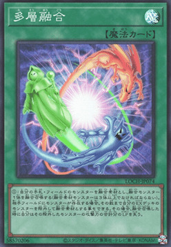 Heavy Polymerization