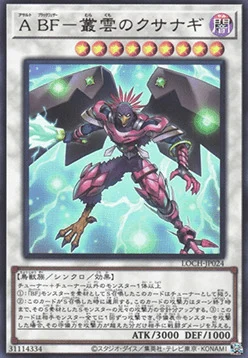 Assault Blackwing - Kusanagi the Gathering Storm
