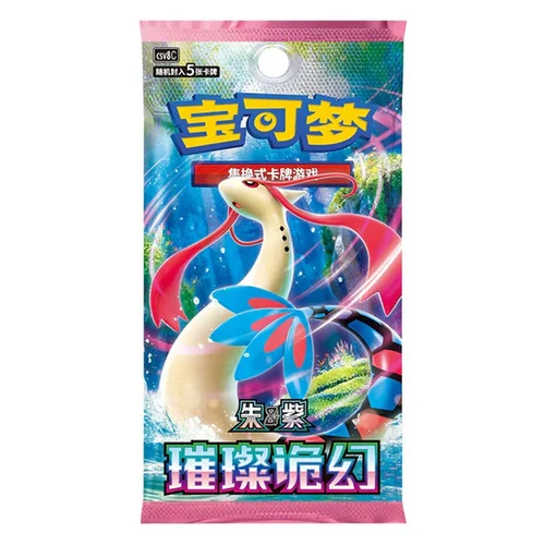 Brilliant Fantasy Booster