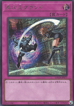 Different Dimension Ground