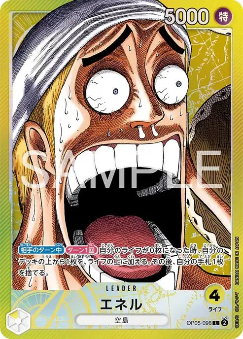 Auction card for Enel