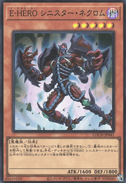 Evil HERO Sinister Necrom