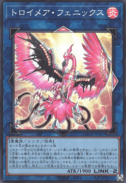 Knightmare Phoenix