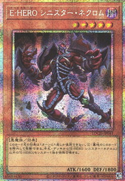 Evil HERO Sinister Necrom