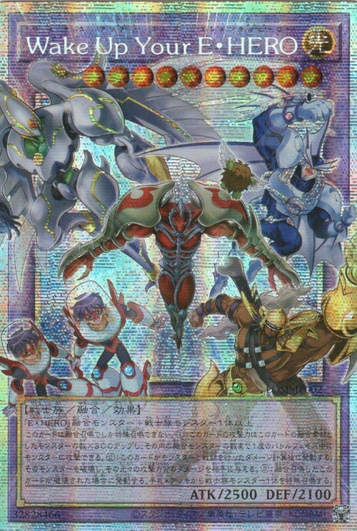 Wake Up Your Elemental HERO