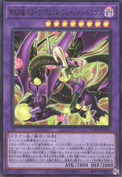 Starving Venom Fusion Dragon of the Four Heavenly Dragons