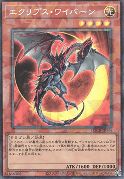 Eclipse Wyvern
