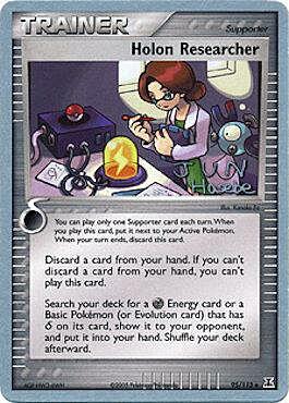 Holon Researcher