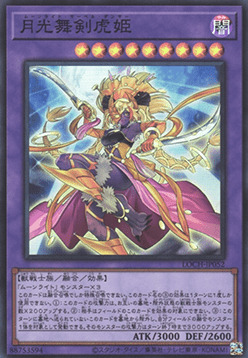 Lunalight Sabre Dancer